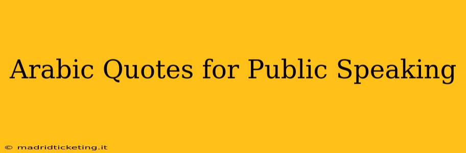 Arabic Quotes for Public Speaking