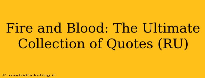 Fire and Blood: The Ultimate Collection of Quotes (RU)