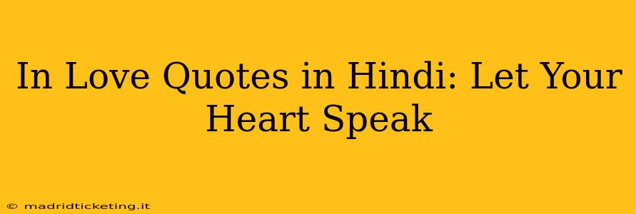 In Love Quotes in Hindi: Let Your Heart Speak