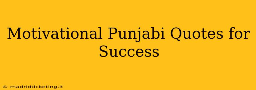 Motivational Punjabi Quotes for Success