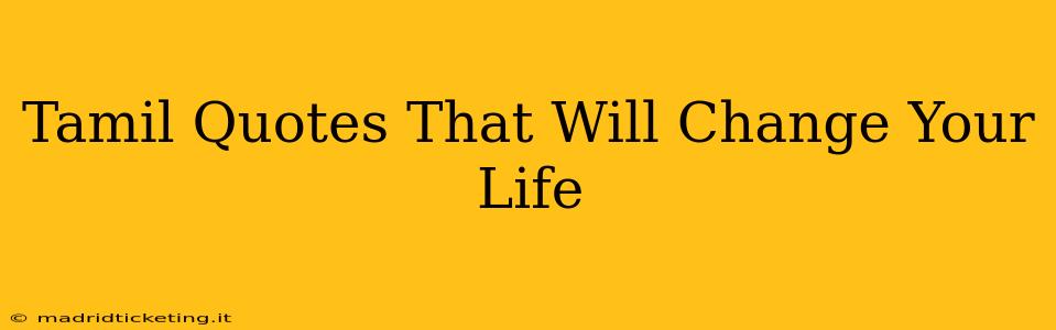 Tamil Quotes That Will Change Your Life